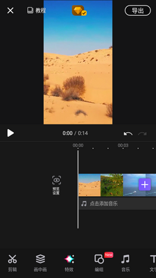 VivaCut����app���İ��ͼ1