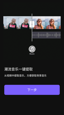 VivaCut����app���İ��ͼ3