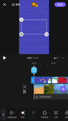 VivaCut����app���İ��ͼ0