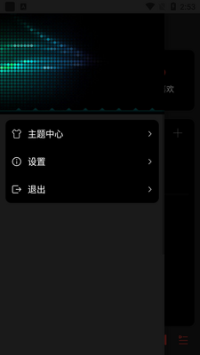 Ϻ�ø赥������ͼ3
