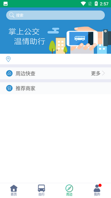 �ߺ�����APP�ٷ����ͼ0