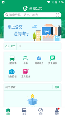�ߺ�����APP�ٷ����ͼ1