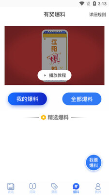 �����ֻ�app��ͼ1