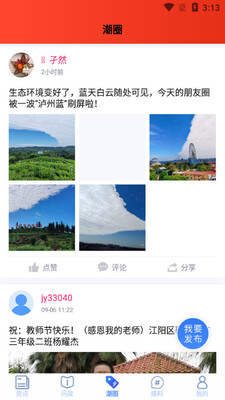 �����ֻ�app��ͼ0