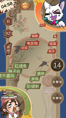 �칤�������ν�ͼ2