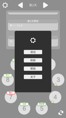 ����ɱ�ʼ�APP��ͼ0