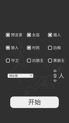 ����ɱ�ʼ�APP��ͼ3