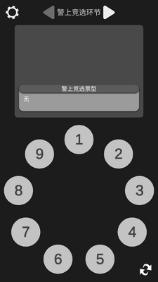 ����ɱ�ʼ�APP��ͼ2