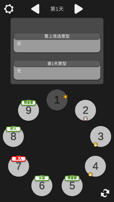����ɱ�ʼ�APP��ͼ1