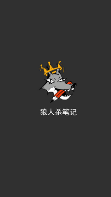 ����ɱ�ʼ�APP��ͼ4