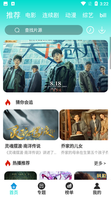 �̼�Ӱ��app��ͼ0