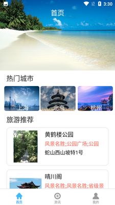��¹����APP��ͼ4