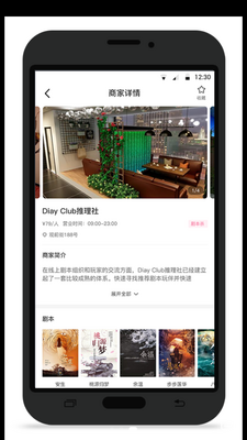 �����̻���APP��ͼ0