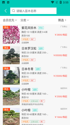 ��;app��ͼ2