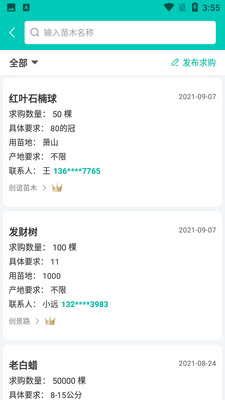 ��;app��ͼ4