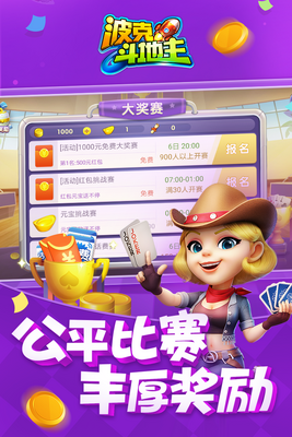 ���˶��������°汾��ͼ0