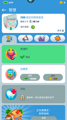 ҽԺ������ν�ͼ1