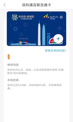 ����ͨapp�ٷ����ͼ1