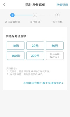 ����ͨapp�ٷ����ͼ0