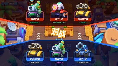 ����̹�˴�ս���°��ͼ0