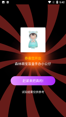 ŷ������app��ͼ0