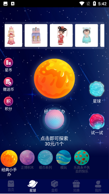 ŷ������app��ͼ1