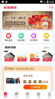 ŷ������app��ͼ2