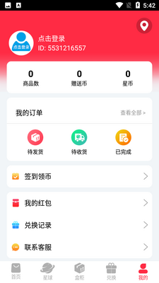 ŷ������app��ͼ4