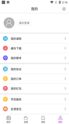 ��ѧ;app��ͼ3