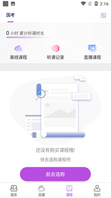 ��ѧ;app��ͼ0