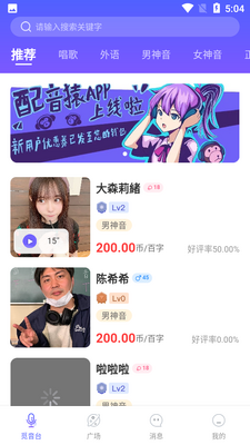 ����ԳAPP��ͼ3