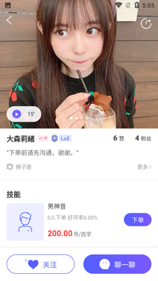 ����ԳAPP��ͼ2