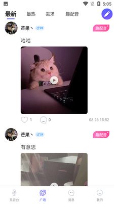 ����ԳAPP��ͼ1