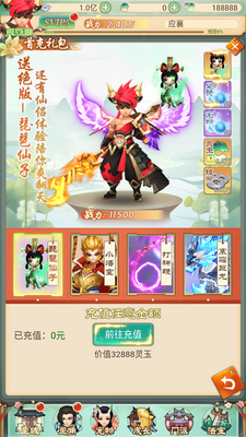 ���ɾ�����GM��װ��ͼ2