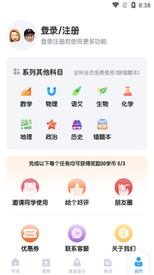 ���Գ���Ӣ��app��ͼ1