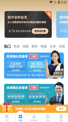 ���Գ���Ӣ��app��ͼ4