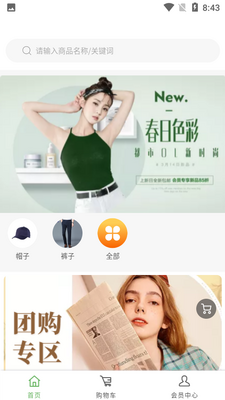 ��������APP��ͼ3