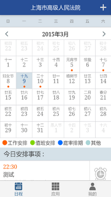 �Ϻ���Ժ�ֻ��ͻ��˽�ͼ1