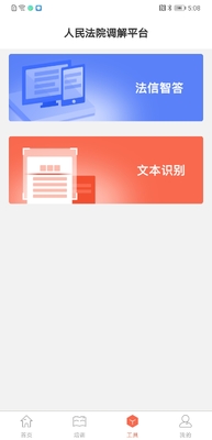 ��Ԫ����app��ͼ2