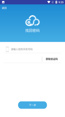 �Ƽ�ͥ��app��ͼ2