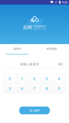 �Ƽ�ͥ��app��ͼ0