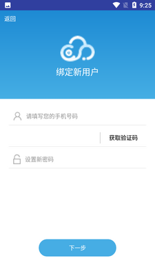 �Ƽ�ͥ��app��ͼ3