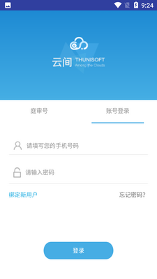 �Ƽ�ͥ��app��ͼ1