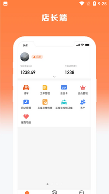 ����ϵͳAPP��ͼ3