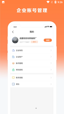 ����ϵͳAPP��ͼ0