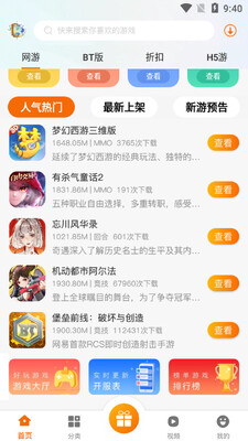 bb����ƽ̨��ͼ0