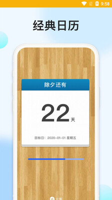 ʱ������ʦapp��ͼ3