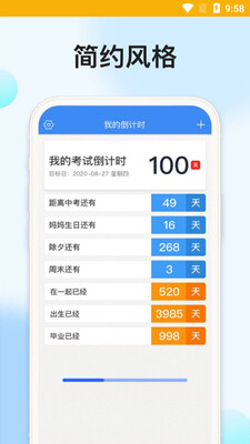 ʱ������ʦapp��ͼ2