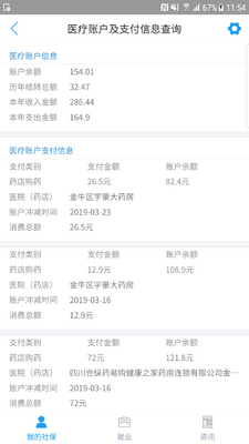 �ɶ�����ͨapp�ٷ������ͼ1