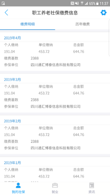 �ɶ�����ͨapp�ٷ������ͼ0